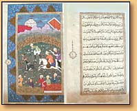 art islamique