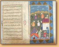 art islamique